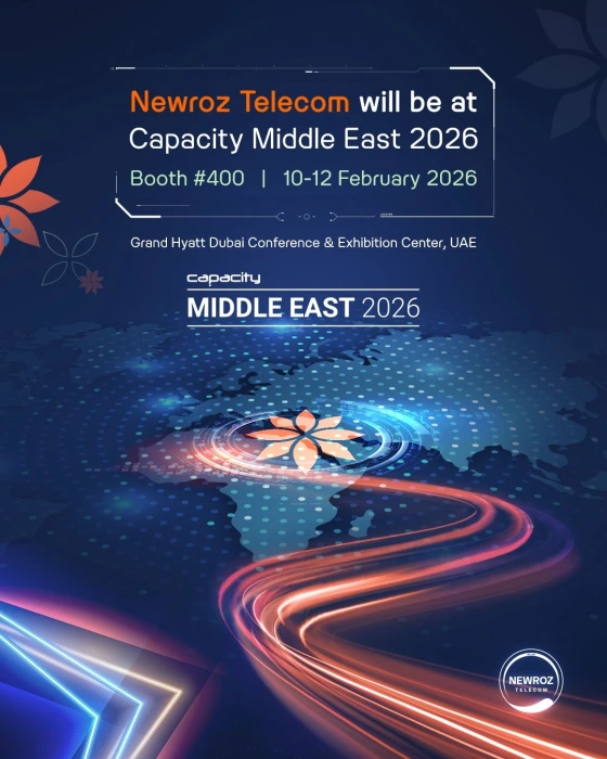 مؤتمر Capacity Iraq Connect 2026